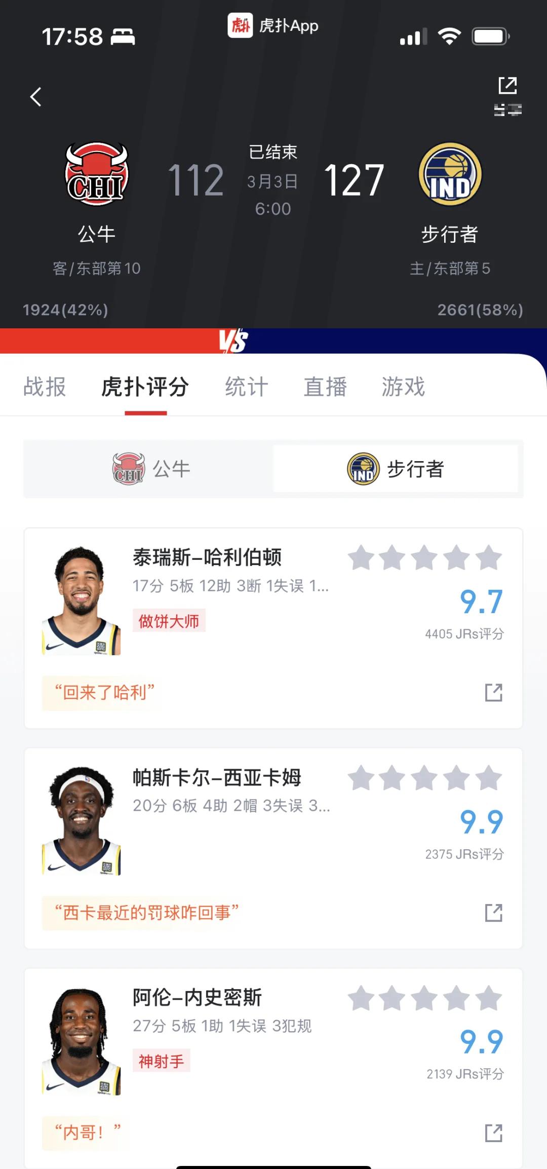 包含公牛核心球员伤退，球队未来走势成疑，直接积分专业业务问题搜索.的词条