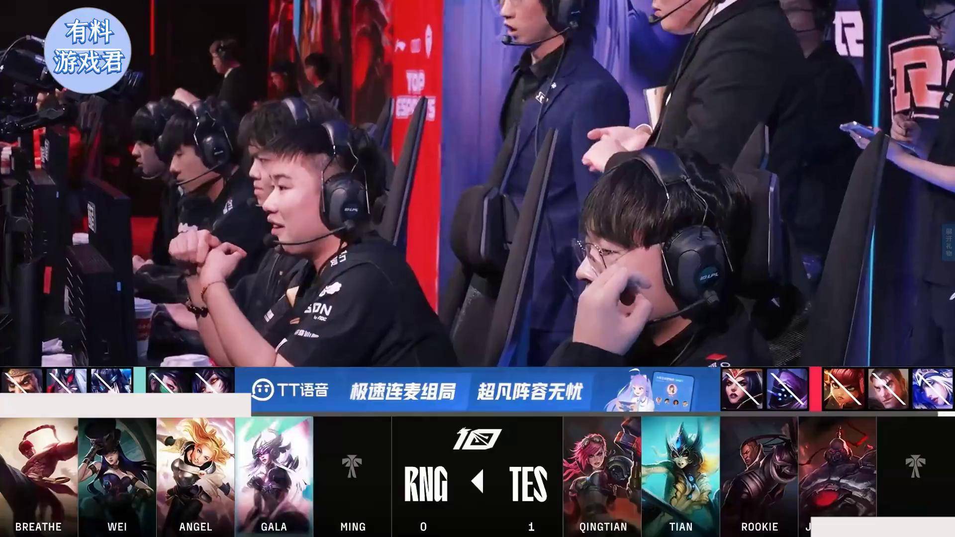 Rookie意外战胜RNG,重要助攻引爆全场! Rookie意外战胜RNG,重要助攻引爆全场!